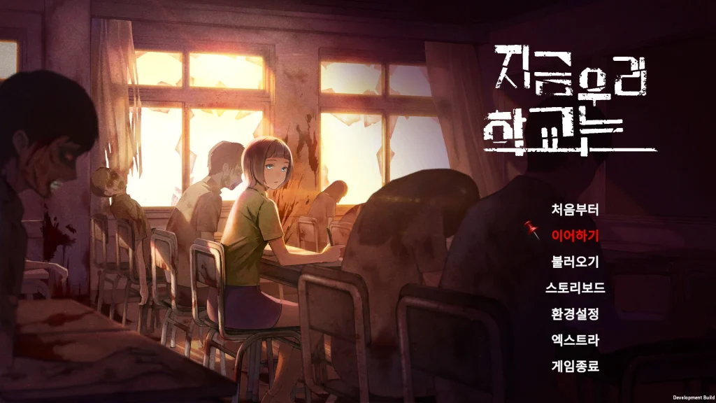 All of Us Are Dead APK 2025 – Season 2 Download Free 2 ss fa30cfaeb6be499981fd0e075a555129c14f4502.1920x1080