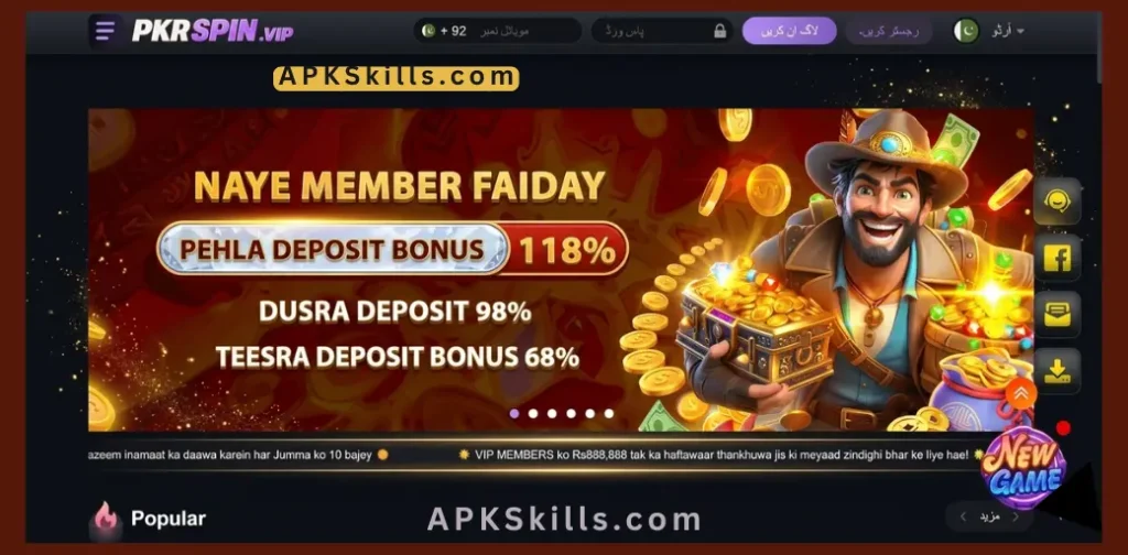 APKSKills.com 43