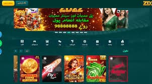 ZD22 Game APK Download 2026 Best Real Cash APP In Pakistan 2 images 36